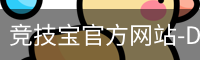 竞技宝官方网站-DOTA2,LOL,CSGO_亚洲电竞先驱